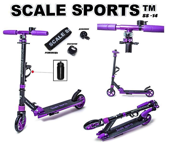 Дитячий складний самокат для дітей від 3х років "Scale Sports "SS-14 фіолетового коляру колеса 145 мм.&nbsp; 521737276 фото