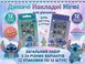Дитячий набір накладних нігтів Stitch красивий манікюр для дівчаток S1234 фото 2