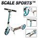 Самокат Scale Sports SS-15 двухколесный Tiffany колір з заднім ножним гальмом для дітей і дорослих SS-15 Tiffany фото 2