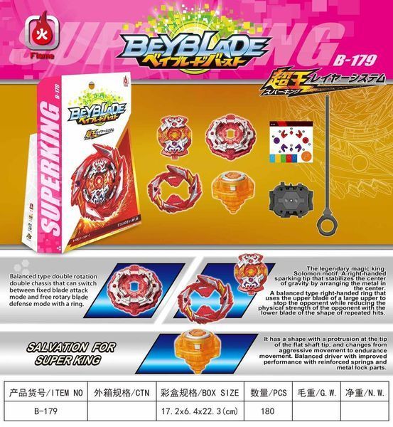 Бейблейд (Beyblade) Дез Соломон B-179 1399105106 фото