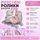 Комплект дитячих роликів Scale Sports рожевий 29-33 з шоломом, захистом, сумкою та осями 1530207042 фото 2