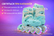 Дитячі ролики Scale Sports LF 605 Мятний колір розмір 34-38 1364961067 фото 2